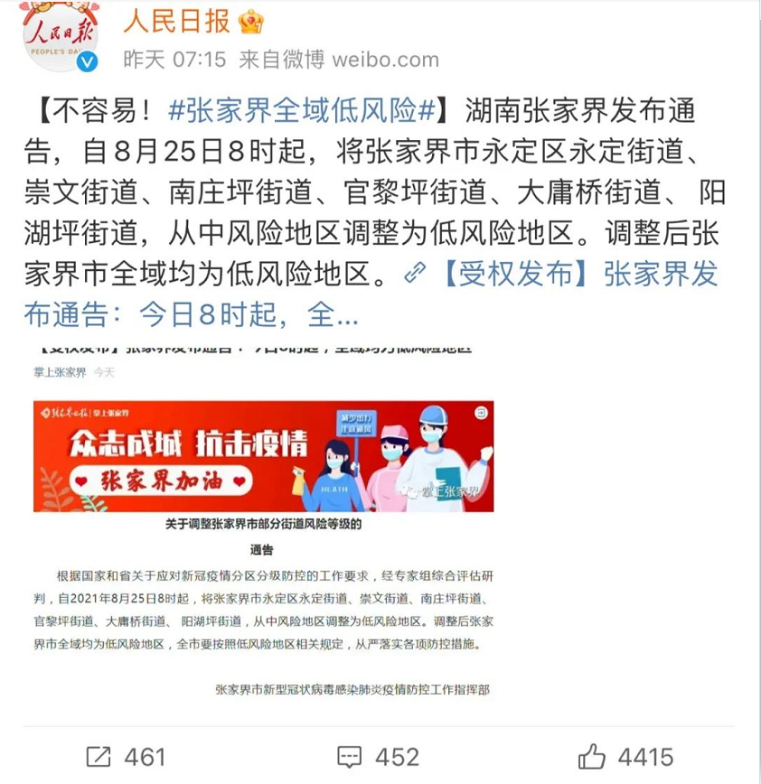 1630307222601674.png image.png