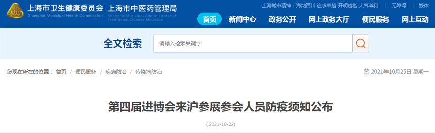 1635410933805130.png image.png