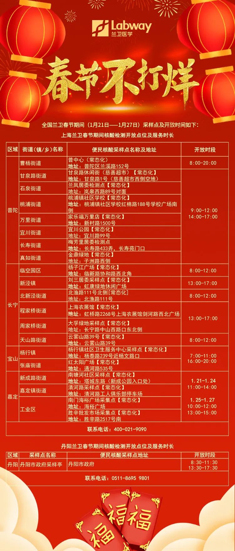 1675653181761258.jpg ΢ÐÅͼƬ_20230206111203.jpg