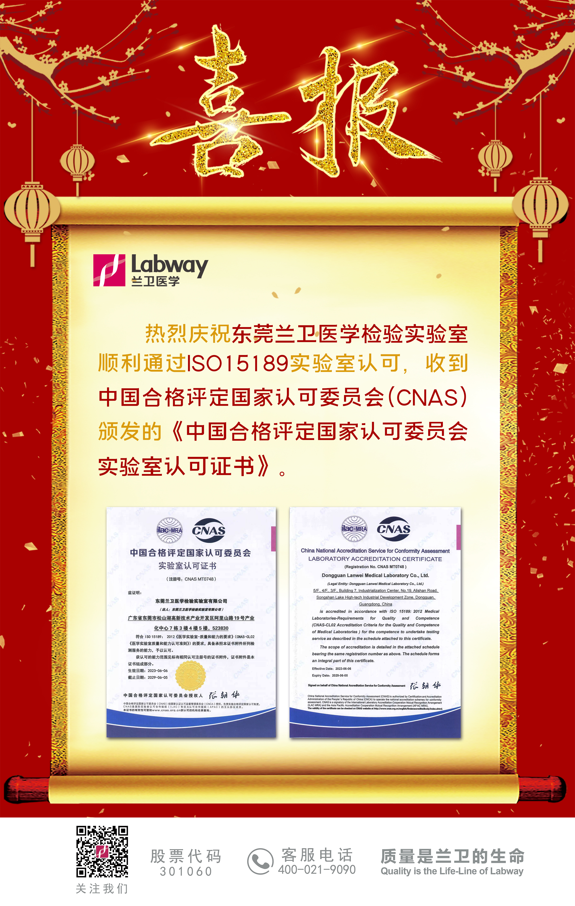 1687138954510167.jpg ²»·²³É¾Í·Ç·²Ï²±¨¡ª40 63 ¶«Ý¸.jpg