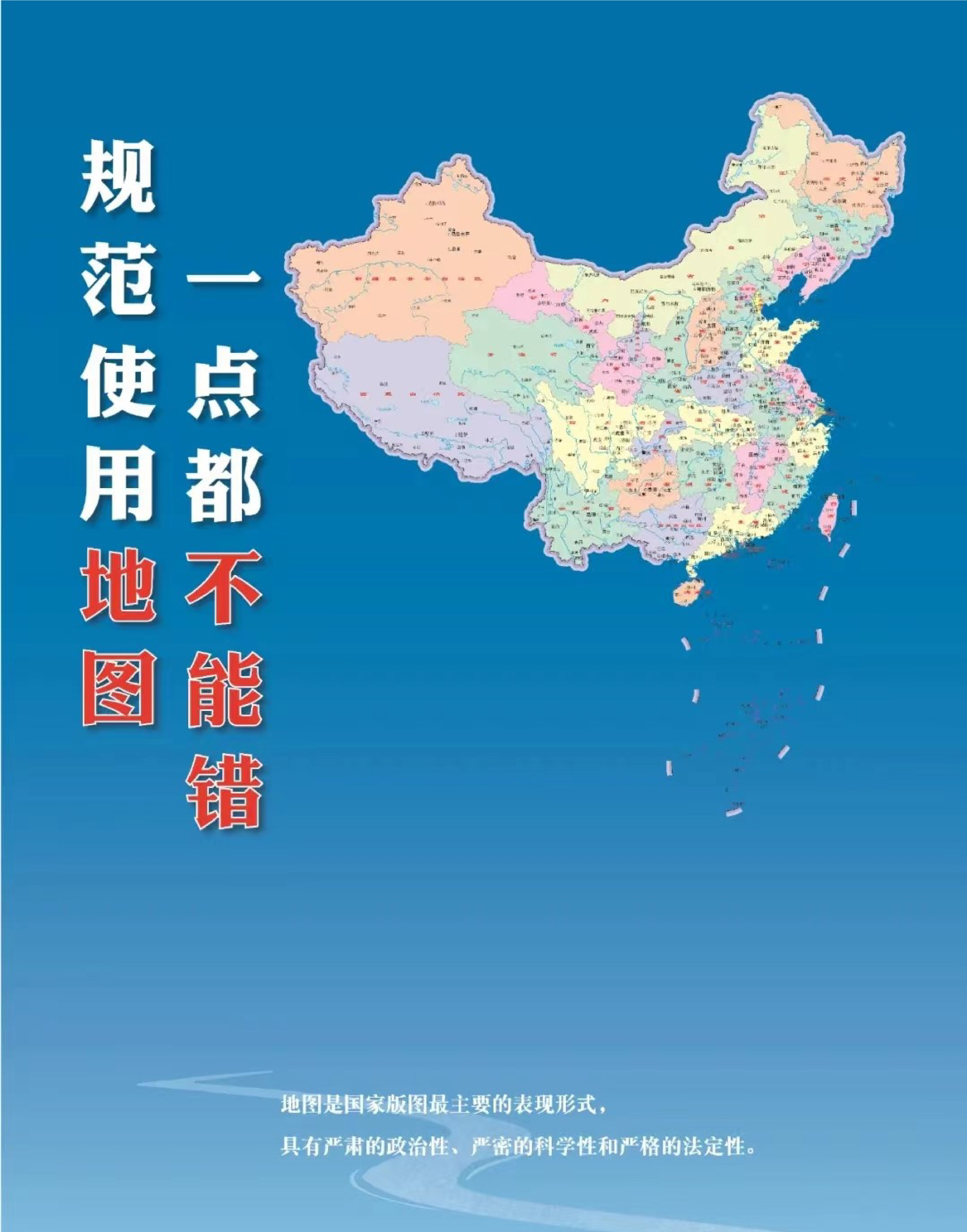 1692251608564158.jpg µØÍ¼-17.jpg