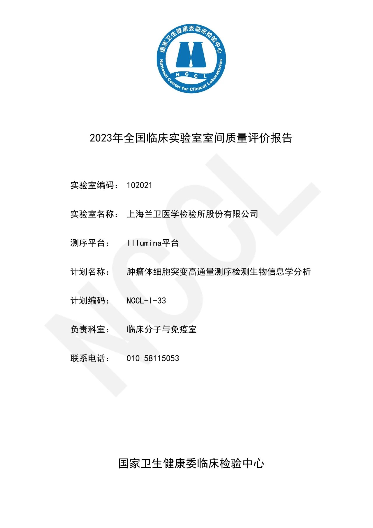 1695629555268493.jpg ΢ÐÅͼƬ_20230925161412.jpg